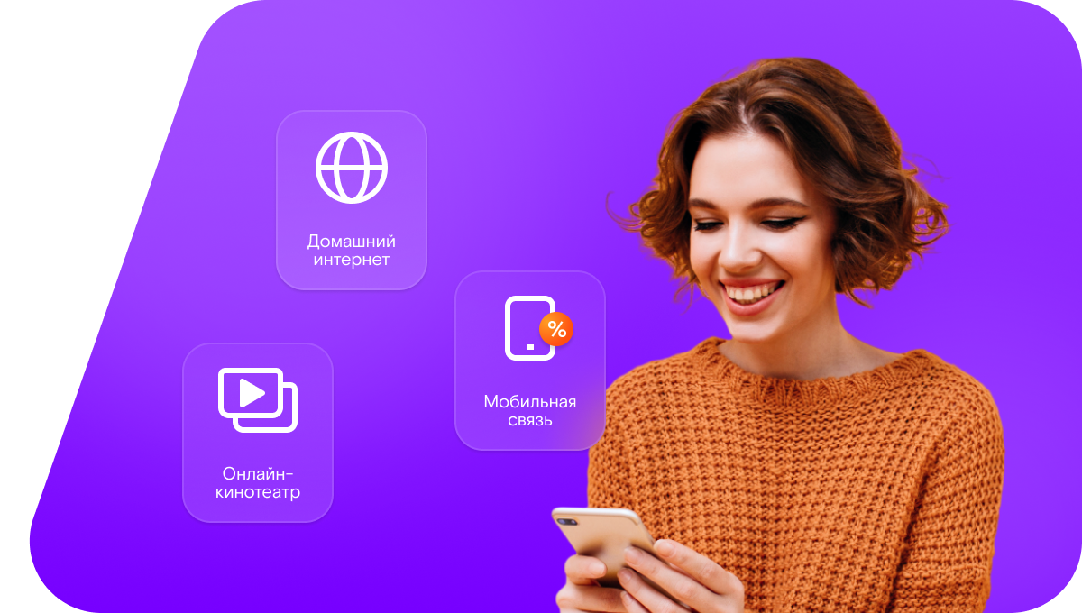 Промо-тарифы Ростелеком в&nbsp;село Фиргиль (Республика Дагестан)